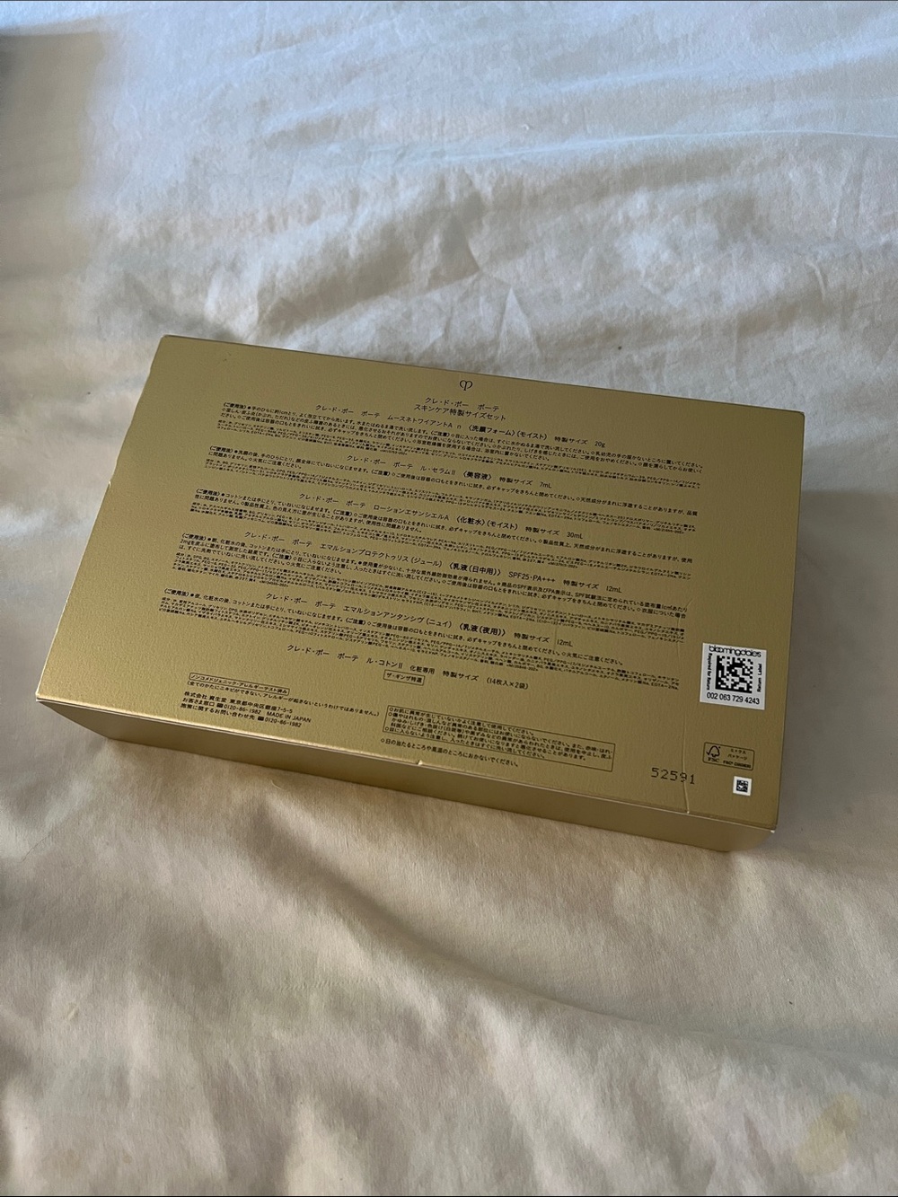 Cle de Peau mini key radiance care set serum day night cream lotion foam - Picture 10 of 15